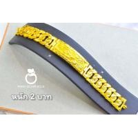 ราคา สร้อยข้อมือเลส B254 หนัก 2 บาท ลายหน้ามังกร งานทองเคลือบแก้ว ทองไมครอน ทองสวยเลสข้อมือ (17451584951)