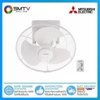 ราคา ถูกที่สุด MITSUBISHI พัดลมโคจร 16 รุ่น CY16 GA WH สวิตช์ลูกบิด (420683173)