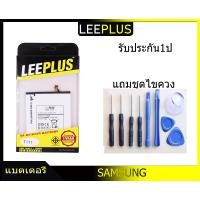 ราคา แบตเตอรี่ Samsung T110 T111 T116 Galaxy Tab3 Lite Tab3 V (965860690)