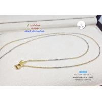 ราคา สร้อยคอเงินแท้92 5 ชุบ 3 กษัตริย์ สร้อยเส้นเล็กๆ น่ารักๆ ค่ะ หนักครึ่งสลึง ยาว 16 20 นิ้ว สร้อยงานอิตาลี (9045043372)