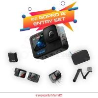 ราคา GoPro Hero 12 Black Entry Set Action Camera (20492361707)