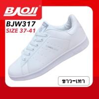 ราคา BAOJI รองเท้าสนีกเกอร์ รุ่น BJW317 (13980921440)