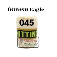 ราคา ไหมพรมอีเกิ้ล มีครบทุกสี 105 สี ลิ้ง1 3 ไหมพรมEagle 4ply ไหมพรม ไหมอีเกิ้ล ไหมพรมอีเกิ้ลกลุ่มใหญ่ eagle (16692254394)