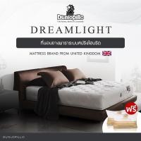 ราคา Dunlopillo ที่นอนผ่อนคลายอาการปวดเมื่อย สปริงเสริมยางพารา รุ่น Dreamlight หนา 11 นิ้ว แถมฟรีหมอนหนุนสุขภาพ ส่งฟรี (19246377880)