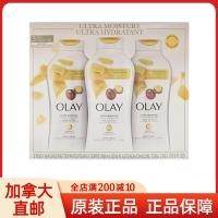 ราคา แคนาดา Olay Olay Whitening Moisturizing Body Wash 700Ml (20730981334)