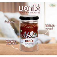 ราคา โกโก้สูตรคีโต โกโก้ชา โกโก้ริช มอคโช่ ผงโกโก้ คีโต ไม่นม ไม่น้ำตาล รสชาติเข้มข้น เพียงชงกับน้ำร้อน โกโก้ลดน้ำหนักแบบคีโต (17356579742)