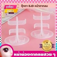 ราคา ตุ๊กตา ตุ๊กตาบาร์บี้ พร้อมชุด ชุดตุ๊กตาบาโบลี่ ตุ๊กตา bjd ตุ๊กตาบาโบลี่ ของเล่นเด็ก ตุ๊กตาน่ารักๆ เด็กผู้หญิง ตาสวย ผมสวย 16 cm (11021750087)