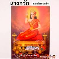 ราคา ภาพมงคล พระแม่กาลี ปางพันมือ ปราบมาร วัดแขก ขนาดภาพ15x21นิ้ว 38x54cm ภาพฮวงจุ้ย พระพิฆเนศ พระแม่ลักษมี กาลี (14493255027)