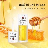 ราคา เบอร์นี่น้ำมันลิปบาล์มบำรุงริมฝีปากผึ้งลิปบาล์มบำรุงริมฝีปาก (12599235027)