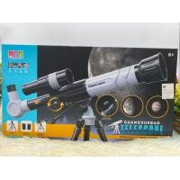 ราคา ของเล่น ของเล่นเด็ก กล้องดูดาว Telescope กล้องส่องทางไกล กล้องวิทยาศาสตร์ no 1001 2 (16686939322)