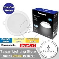 ราคา Panasonic โคมไฟดาวน์ไลท์แอลอีดี 9วัตต์ 12วัตต์ 15วัตต์ 18วัตต์ Daylight แสงขาว Coolwhite แสงนวล Warmwhite แสงเหลือง (19368304350)