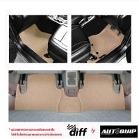 ราคา Diff พรมปูพื้นรถยนต์ พรมใยไวนิล พรมเข้ารูปรถยนต์ Honda HR V 2011 ปัจจุบัน (19543717263)