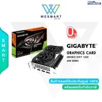 ราคา สินค้าNewราคาพิเศษ Gigabyte Video Graphics Cards VGA การ์ดจอ GeForce GTX 1650 4GB GDDR5 DisplayPort 1 4 1 HDMI 2 0b 2 3Year ของใหม่มือ1ไม่แกะกล่อง (17344320890)