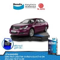 ราคา BENDIXผ้าเบรค หลัง นิสสัน เทียน่าJ32ปี09 12 เทียน่า2 02 5ปี13 ON เอ็กซ์ เทรลT32ปี14 ON DB 2278 UP (783620992)
