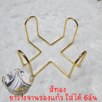ราคา พร้อมส่งจากไทย แผ่นรองแก้วลายหินอ่อน จานรองแก้วซับน้ำ แผ่นหินรองแก้ว แผ่นรองแก้วซับน้ำ ซับน้ำ ที่รองแก้วซับน้ำ ลายหินอ่อน (20919488147)