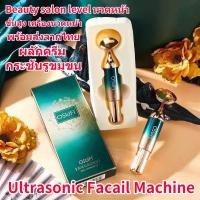 ราคา เครื่องนวดหน้า เครื่องนวดหน้า อัลตร้าโซนิค ทำความสะอาด นวดหน้า ผลักครีมและยกกระชับในหนึ่งเดียว ให้ใบหน้าเต่งตึง เรียวสวยเข้ารูป (16942545990)
