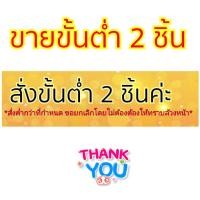 ราคา ก้านต่างหูพลาสติก กันหูตัน แบบหัวกลม สีใส แพคละ 10ชิ้น 5คู่ ตลับใส่ต่างหูน่ารักๆ (17649380904)