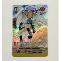 ราคา การ์ดแวนการ์ดลิขสิทธิ์แท้ภาษาไทยแยกใบ ฟอย V EB03 V EB04 V BT01 V BT03 (18943964608)