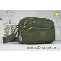 ราคา กระเป๋าสะพายข้าง ผ้าร่ม รุ่น LK 520 ขนาด 9 นิ้ว กระเป๋าสะพาย มีเก็บปลายทาง กระเป๋าสะพายข้าง (20493099974)