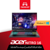 ราคา Notebook Acer Nitro 16 AN16 41 R6VJ (20510424791)