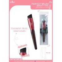 ราคา Odbo Perfect Brush Beauty Tool โอดีบีโอ เพอร์เฟค บรัช บิวตี้ ทูล แปรงแต่งหน้า ปัดแป้ง ตา แก้ม ไฮไลท์ OD8 221 229 (16443433563)