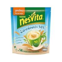 ราคา พร้อมจัดส่ง NESVITA เนสวิต้า เครื่องดื่มธัญญาหารสำเร็จรูป แอคติไฟบรัส รสน้ำตาลน้อย 25 กรัม 14 ซอง สินค้าใหม่ สด พร้อมจัดส่ง มีเก็บเงินปลายทาง (14261965424)