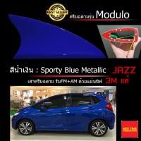 ราคา Car Antenna เสาอากาศครีบฉลาม เสาครีบฉลาม ตรงรุ่น Honda Jazz รุ่น Modulo เสาอากาศรถยนต์ เสารับสัญญาณรถยนต์ (1672784802)