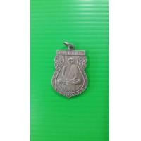 ราคา หลวงพ่อหร่า วัดกร่าง เหรียญปี2499 จ ปทุมธานี หลวงพ่อหร่ำ ปลุกเสก (7154134851)