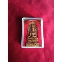 ราคา ยอดขุนพล เนื้อกระเบื้องพระวิหาร วัดศรีโคมคำ พะเยา (17147619780)