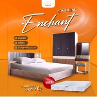 ราคา Intrend Furniture ชุดห้องนอน รุ่น Enchant เตียงนอนสไตล์โมเดิร์น แถมฟรี ที่นอนสปริง (17706608456)