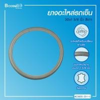 ราคา ยางรถเข็น ยางอะไหล่รถเข็น ยางอะไหล่สำหรับเปลี่ยน (2660828909)