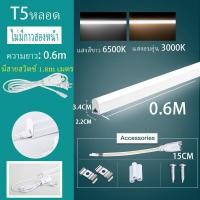 ราคา หลอดไฟ LED T8 T5 หลอดไฟนีออน ไฟพกพาLight Tubes หลอดไฟยาว แถบไฟ หลอดฟลูออเรสเซนต์ หลอดประหยัดไฟ พร้อมสวิตซ์สาย ห้องชุด (20960510337)