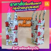 ราคา ราคาส่ง กระเป๋าใส่แก้วน้ำ ผ้าแคนวาสกันน้ำหนากว่าเดิม กระเป๋าใส่แก้วเยติ 30 ออนซ์ เคลือบกันน้ำ ฟรี ฐานรองก้นแก้ว (16421148908)