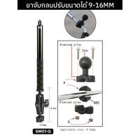 ราคา ขาตั้งและแท่นยึดกล้อง ติดรถมอเตอร์ไซค์ ขาตั้งกล้องติดรถมอเจอร์ไซค์ Action Camera Stand and Mount ขาตั้งกล้องเซลฟี่ หัวต่อมือถือ ขาตั้งมือถือ car (11904762956)