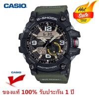 ราคา รับประกัน1ปี Casio G Shock GG 1000 1A3 นาฬิกาข้อมือผู้ชาย สายเรซิ่น (10601934998)