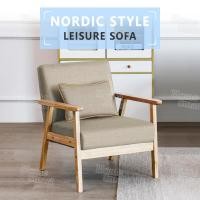 ราคา HomeSmart โซฟา sofa โซฟาผ้า โซฟาสไตล์ญี่ปุ่น โซฟาเดี่ยว โซฟาไม้ โซฟาคอนโด ชุดโซฟา โซฟาสไตน์นอร์ดิก คุณภาพดี เเข็งเร็ง ทนทาน (20526199503)