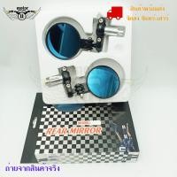 ราคา กระจกปลายแฮนด์ ทรงกลมพับได้ งานมิเนียมสีดำ กระจกแต่งปลายแฮนด์ทรงกลม กระจกมองข้าง 0120 (18144235827)