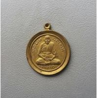 ราคา เหรียญขวัญถุงหลวงพ่อขวัญ วัดบ้านไร่ ขวัญถุง จ พิจิตร สภาพสวย (10234913508)