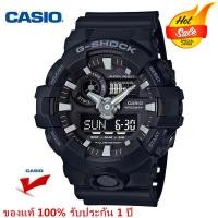 ราคา รับประกัน 1 ปี นาฬิกา Casio G SHOCK watch GA 700 1B ของแท้100 ชุด Limited Edition นาฬิกากีฬาชาย กันน้ำและกันกระแทก จัดส่งพร้อมกล่องคู่มือใบประกันศูนย์ 1ป (10601703664)
