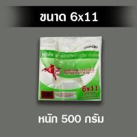 ราคา ถุงพลาสติก เกรด A รุ่นบางเหนียว ตราม้า 250ใบ 240ใบ 1แพ็ค ถุงหูหิ้วเกรดเอ ถุงพลาสติก ถุงหิ้วพลาสติก ถุงพลาสติก (17404738852)