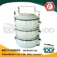 ราคา โปรดอ่าน ปิ่นโต ปิ่นโตเคลือบ บุษบา Penguin นกเพนกวิน เขียว ขาว เหลือง ลาย 14 2 14 3 14 4 14 5 1 เถา โปรดเลือก (19851296920)