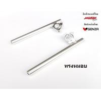 ราคา แฮนด์ แฮนด์แดร็ก แฮนด์สนาม Hi TECH แท้ By MORIN ทรงหมอบ ใส่แกนโช๊คขนาด26มิล งานไทยเกรดส่งออก วัสดุเนื้อดี มีน้ำหนักเบากว่าเหล็กแต่แข็งแกร่ง (1251494810)