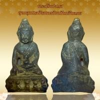 ราคา พระกริ่งปวเรศ พุทธคุณแคล้วคลาดป้องกันภยันตราย (20360120956)