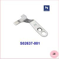 ราคา ใบมีดจักรเย็บคอม Strong H ใช้สำหรับจักรคอม Brother S02643 001 S02646 001 S02637 001 ราคาต่อใบ (10913300476)