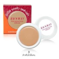 ราคา SUNWAY ซันเวย์ ฟาวน์เดชั่น ครีม (17445672871)