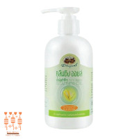 ราคา คลีนซิ่ง ออยล์ น้ำมันรำข้าว อภัยภูเบศร Abhaibhubajhr Rice Bran Cleansing Oil 200 ml (21159956293)