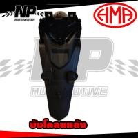 ราคา เเท้เบิกศูนย์ บังโคลนหลังWave110i ปี2012 2018 เเท้ บังโคลนท้ายเวฟ110i เเท้ รหัส 80100 KWW 640ZC และ งานรอง บังโคลนหลังHMA (21010834430)