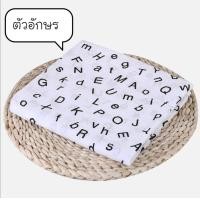 ราคา ผ้าห่อตัวเด็ก ผ้าห่อตัวมัสลิน ผ้าห่อตัวมัสลินคอตตอน Muslin Swaddles ผ้าห่อตัว ผืนใหญ่ ขนาด120x110 cm (14654108389)