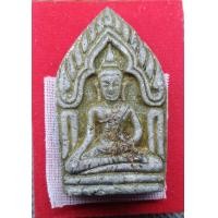 ราคา พระขุนแผน เพชรชาตรี ข้าวก้นบาตร ครูบาศรีมรรย์ วัดบ่อเต่า อ พร้าว จ เชียงใหม่ (20396737689)