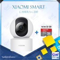ราคา Global Version Xiaomi Mi Home Security Smart Camera 360 Xiaomi Home Security Camera SE Camera C200 คมชัด 1080p กล้องวงจรไร้สาย กล้องวงจรปิด กล้อง Wifi Wirless IP camera Night Vision Waterproof กล้องว 